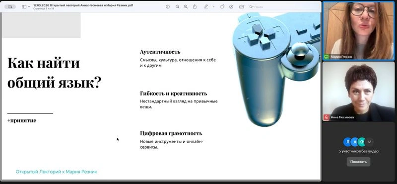 Инструкция по применению к себе: как руководить разновозрастными командами