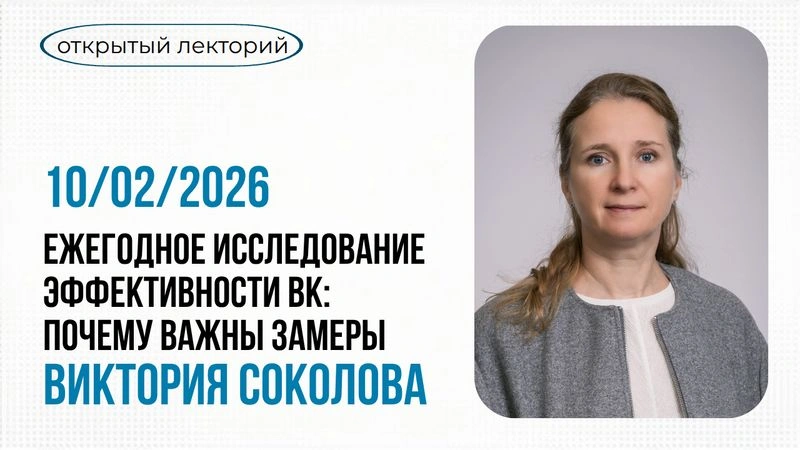 Исследование эффективности внутренних коммуникаций: опыт Еврохима