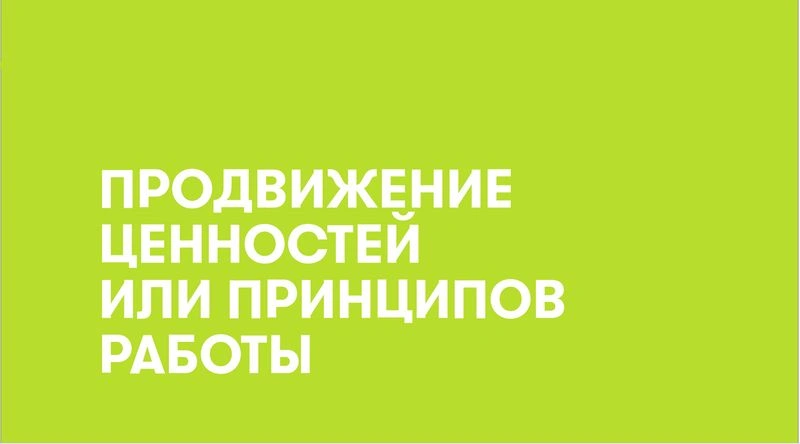 Креатив во внутрикоме: зачем и как?