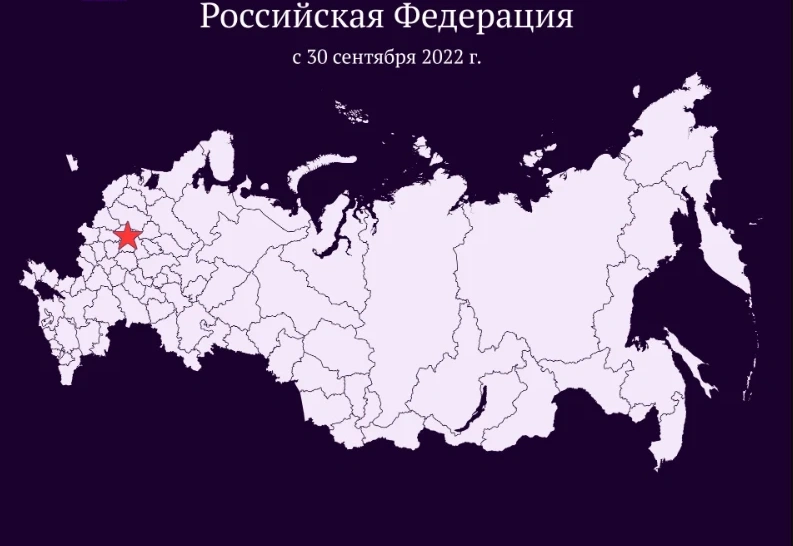 Крепость Россия