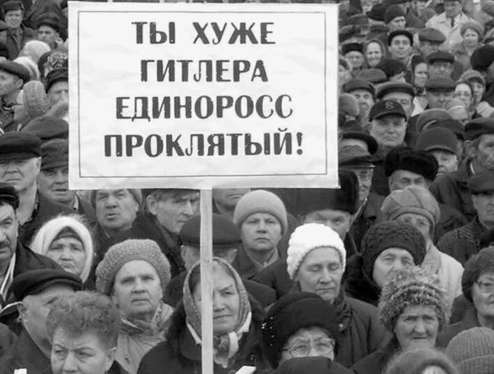Виновна! Патриоты и власть