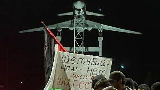 Медиа управление глобальным пробуждением