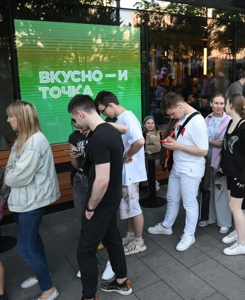 Не беспокоить общество