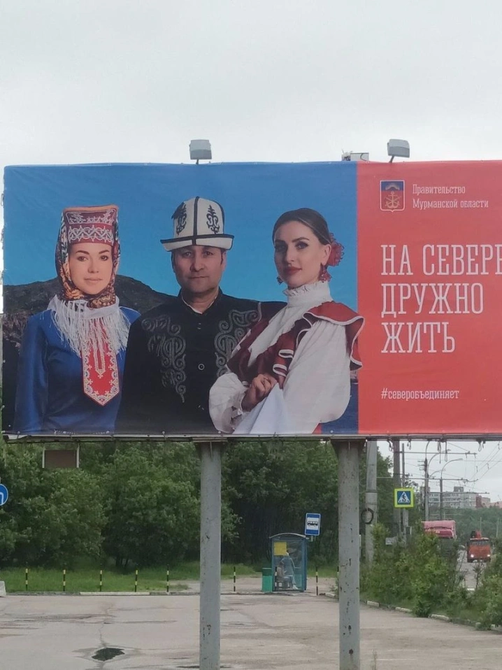 Конец дружбы народов. Левый взгляд