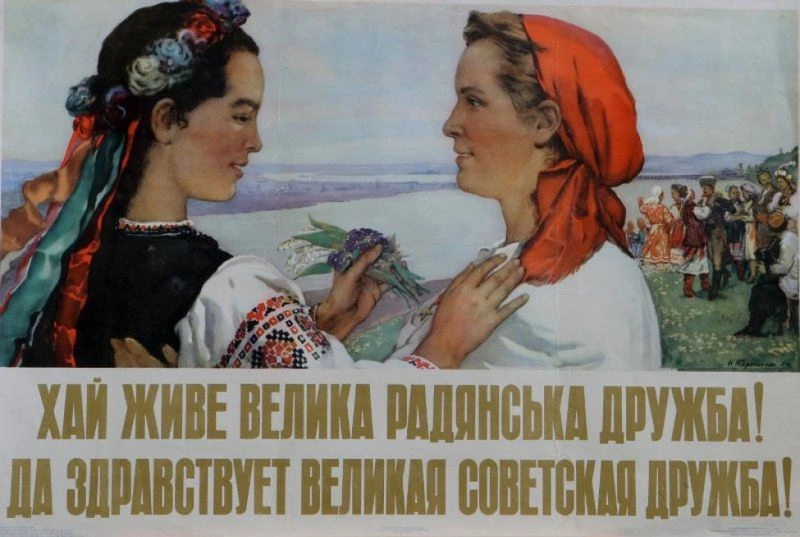 Допустим, мир
