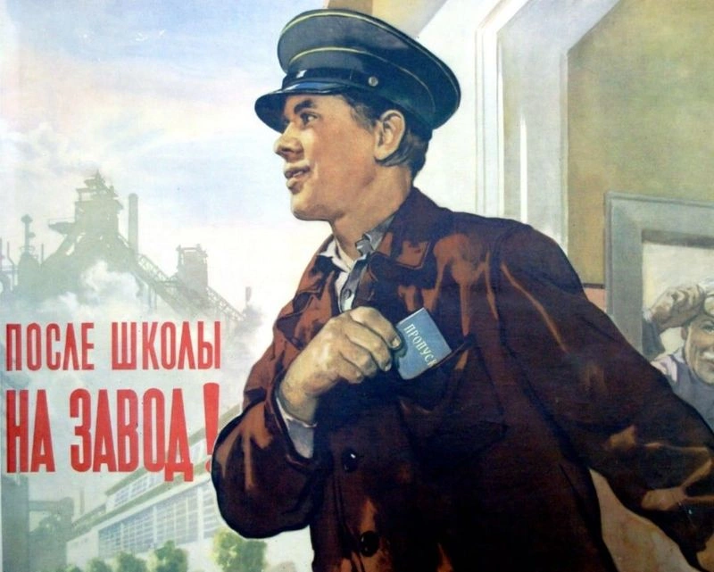 Долг перед буржуазным обществом