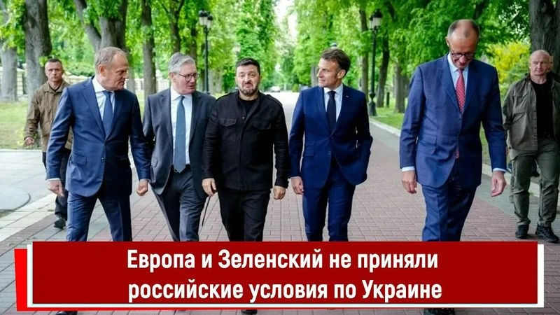 Запад глазами Украины