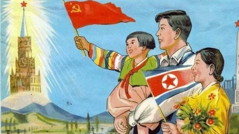 Воображаемые корейцы