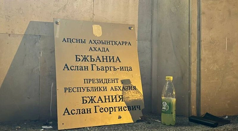 Бунт за «не Россию». Что происходит в Абхазии