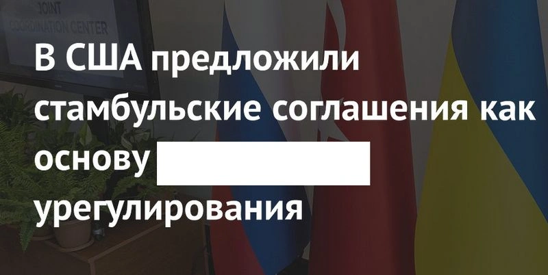 Тлеющая фаза войны