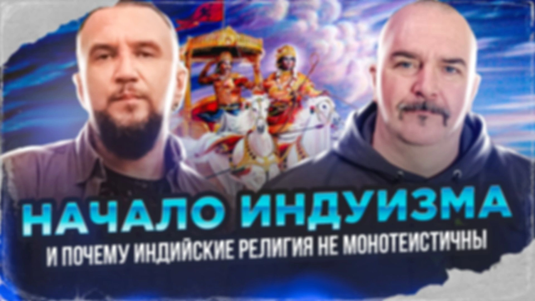 Кризис Махаджанапад, индуисты-протестанты, рождение Буддизма