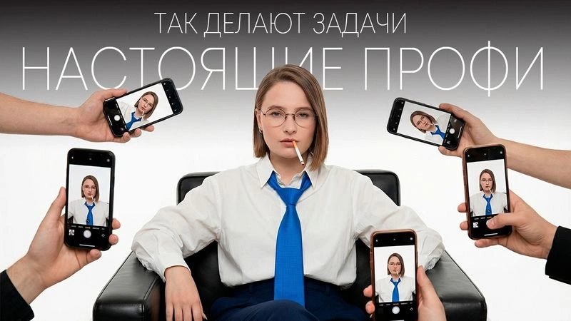 Как разобраться в задаче