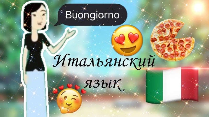 Урок 87. Прилагательные и артикли. Упражнения