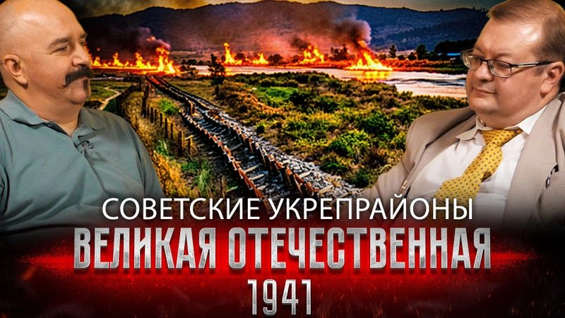 Жуков и Исаев. Прорыв линии Сталина | 1941