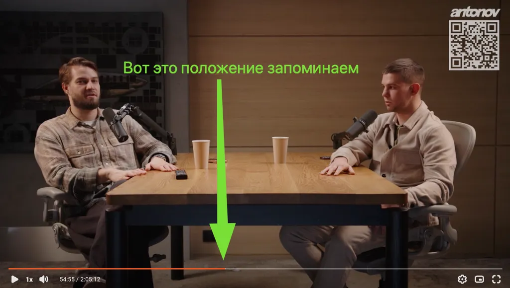 Запоминается положение плеера между устройствами