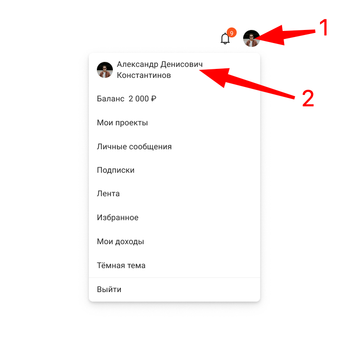 Обновленный профайл пользователя Sponsr