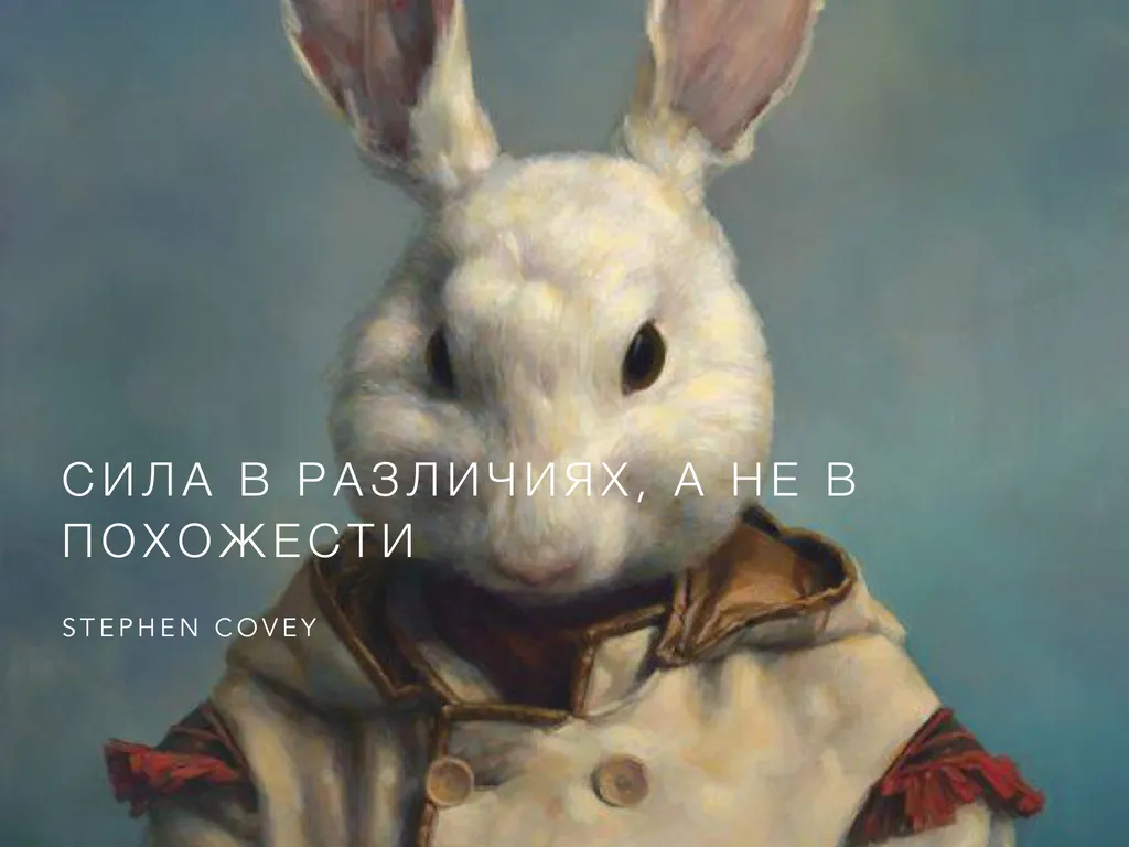 Враждебное поглощение или?..