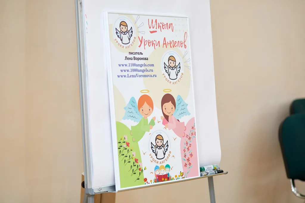 21 июля. День божественных энергий и открытий/ Ежедневник Ангелов