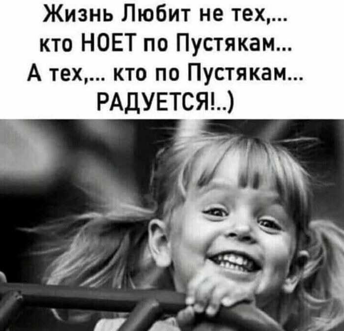 23 августа. День весёлых людей/Ежедневник Ангелов