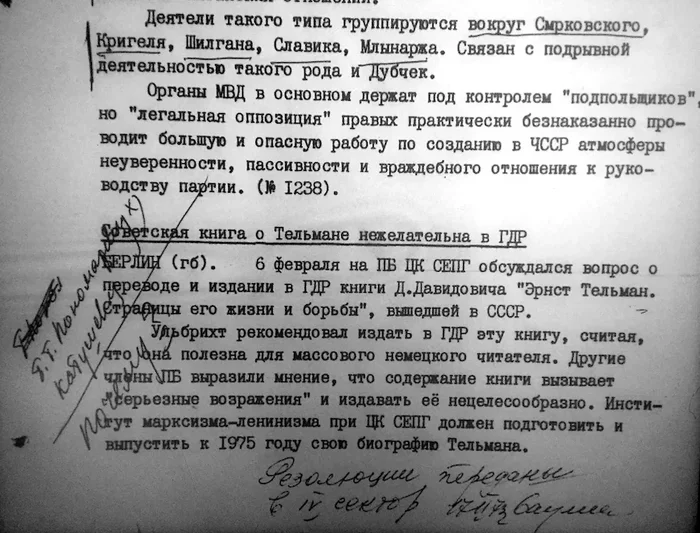 Ухудшение когнитивного состояния растянулось на десять лет