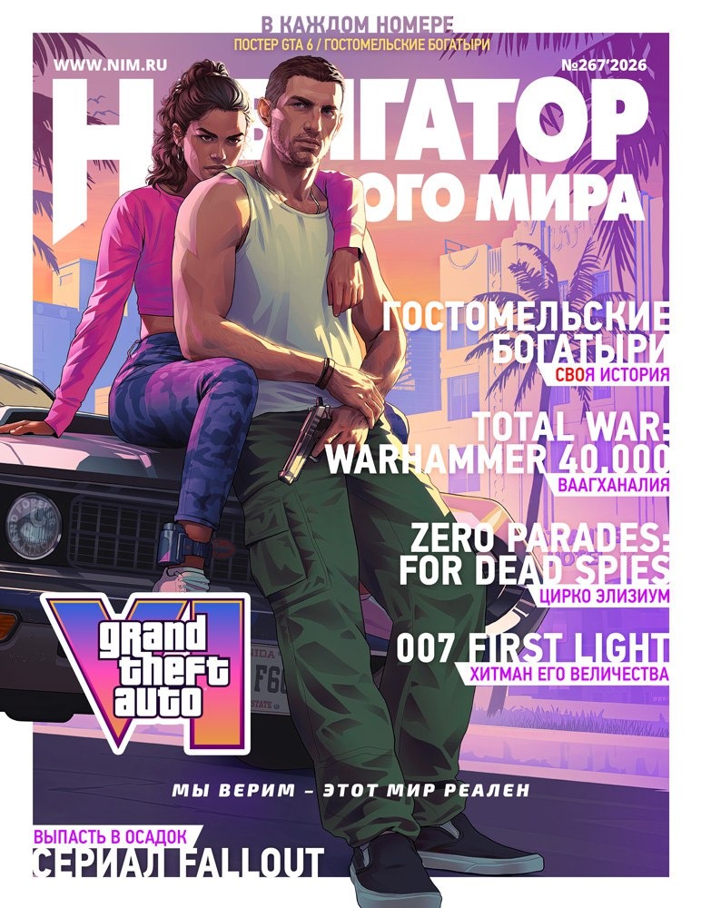 Прием заявок на журнал завершен!