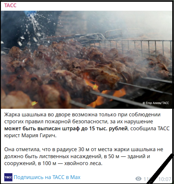 МИНУТКА шашлыков шрёдингера