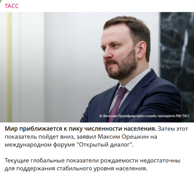 Минутка осознаний