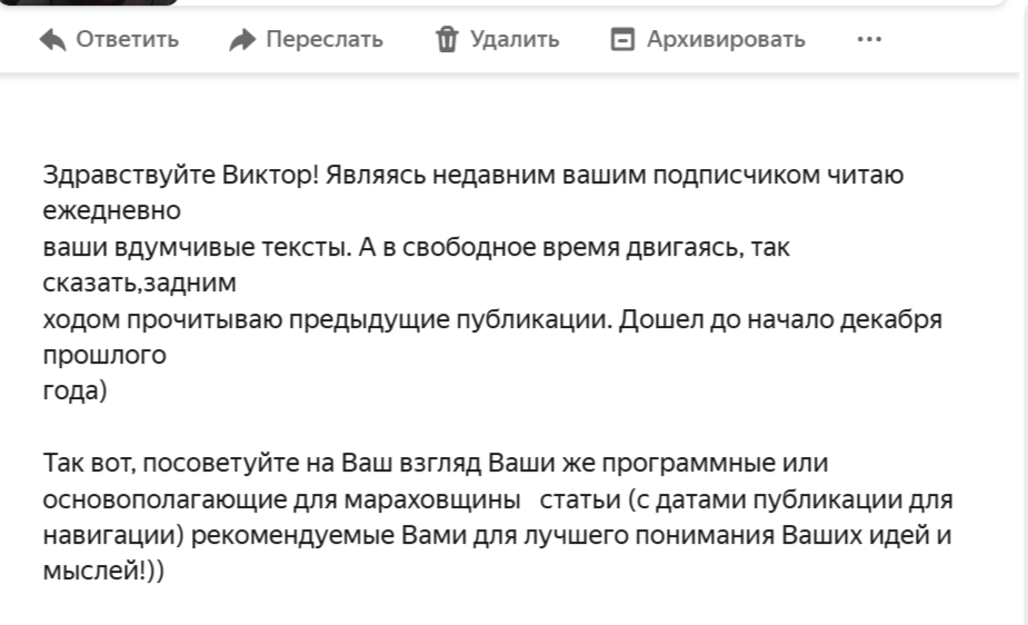 Минутка лора
