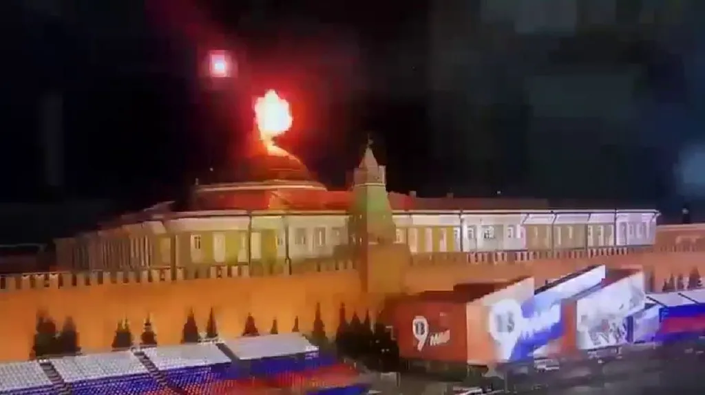 Перемога