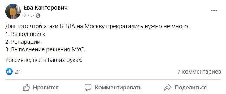 Список требований