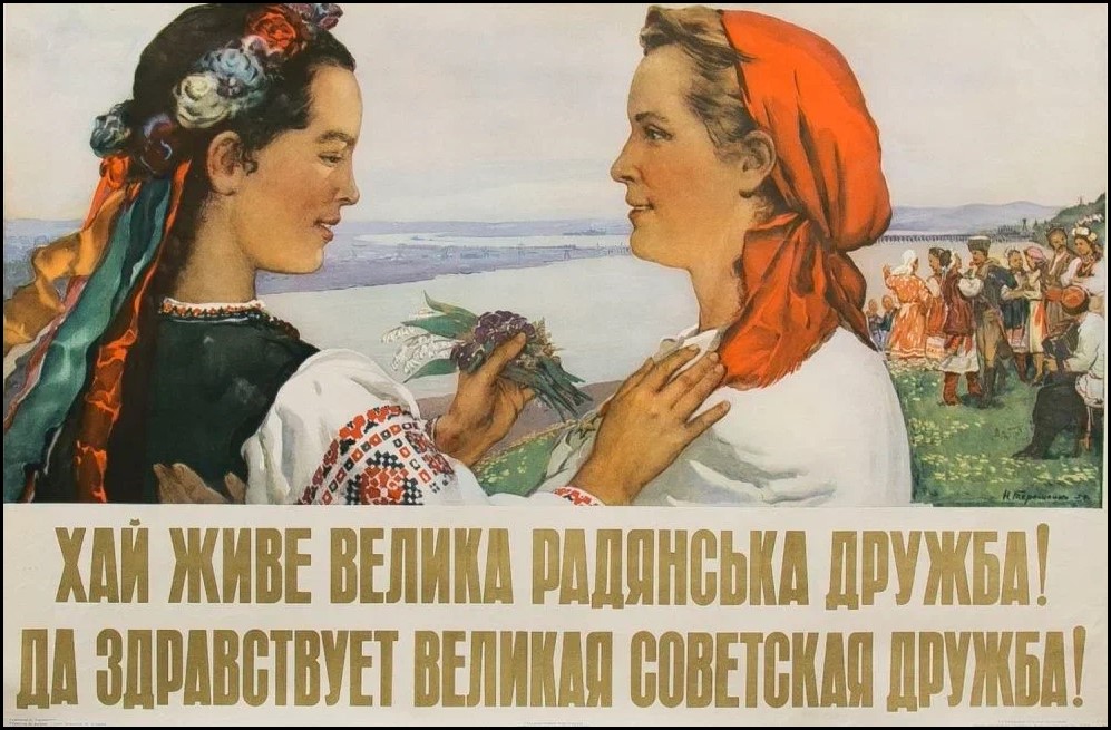 Мечта об идиллии