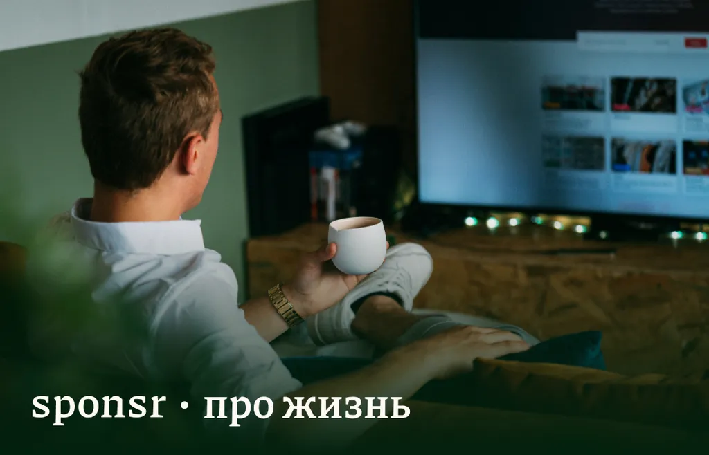 Семья, дача или диван: как отдыхать по-своему