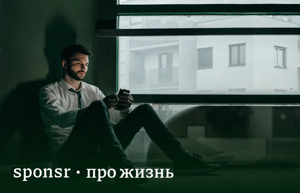 Боитесь одиночества? И правильно делаете!