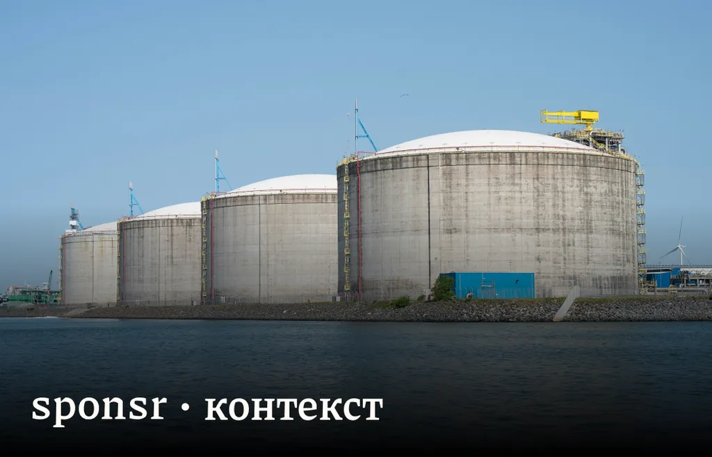 Топливный кризис: почему ЕС, США и Катар оказались в тупике