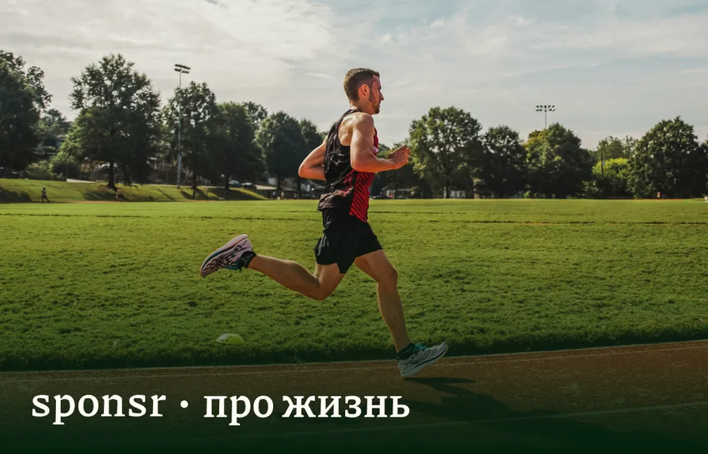Бег продлевает жизнь. Но не всем