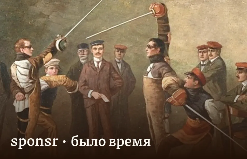 Шрам вместо медали: странная традиция немецких студентов