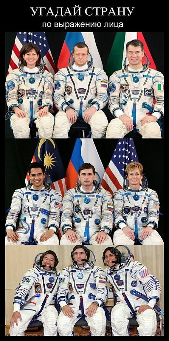 - самый
серьезный народ в мире