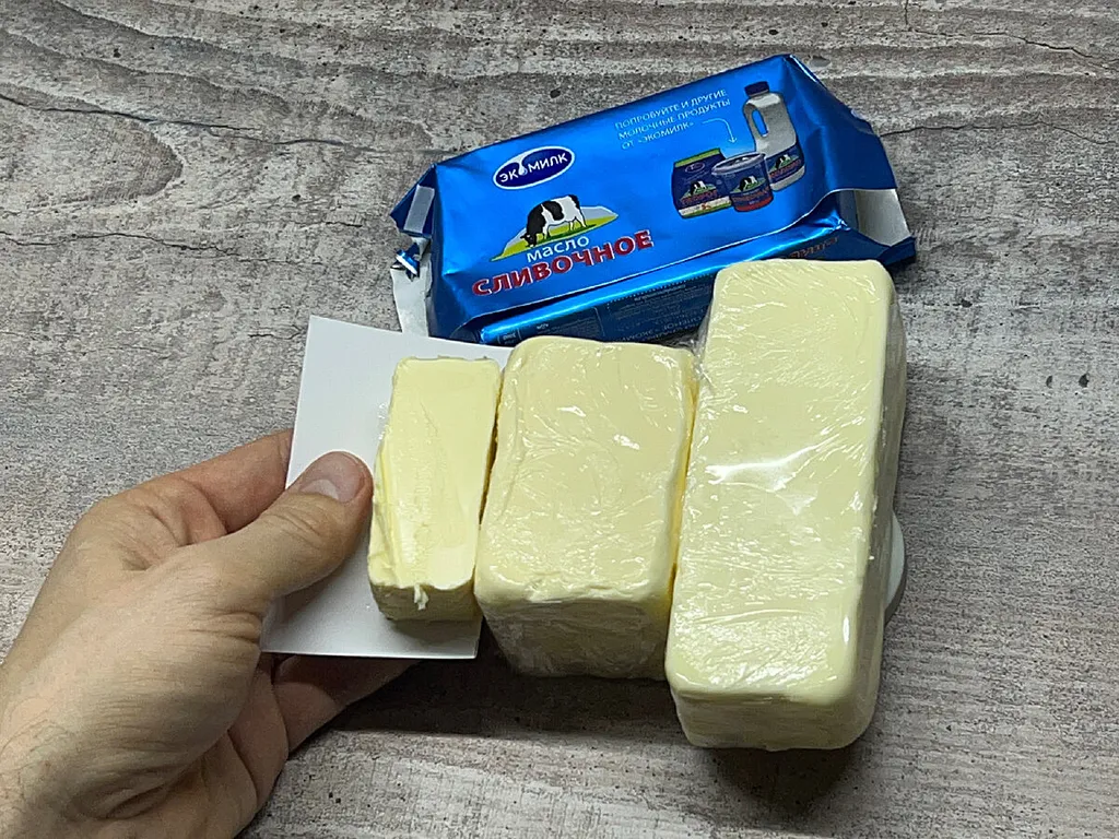 Экомилк. Много раз брали это масло. Масло как масло