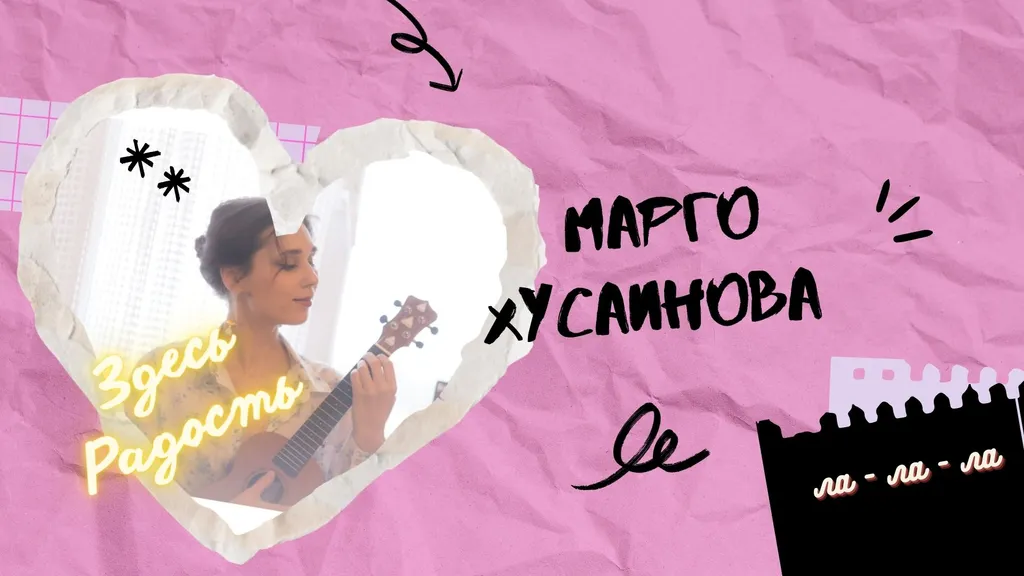 Начнём сначала