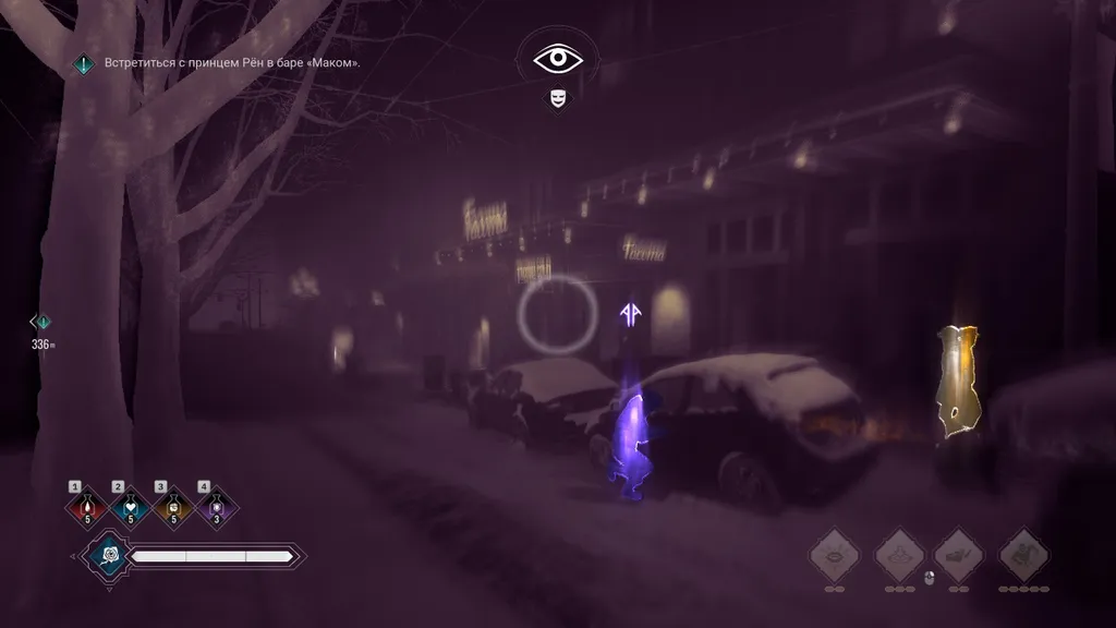 Угонщик меланхолично, очень меланхолично взламывает автомобиль. Полицейский (у него желтая, 'потенциально угрожающая' аура) проходит мимо. Впрочем, угонщика сейчас он действительно не видит. Но вот если я захочу перекусить, увидит моментально.