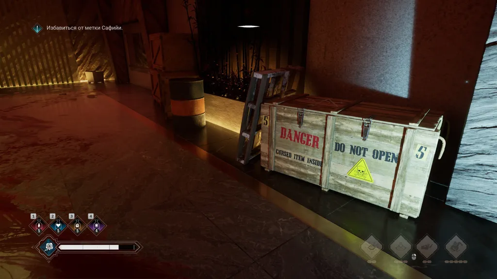 Маленький недосмотр: череп означает именно 'токсичные материалы'. Для 'проклятых артефактов' надо было придумать что-то оригинальное. Но зловещая примета времени налицо: в дела Собратьев полезли правительства и их организации, неуклюжие, но очень, очень мощные.