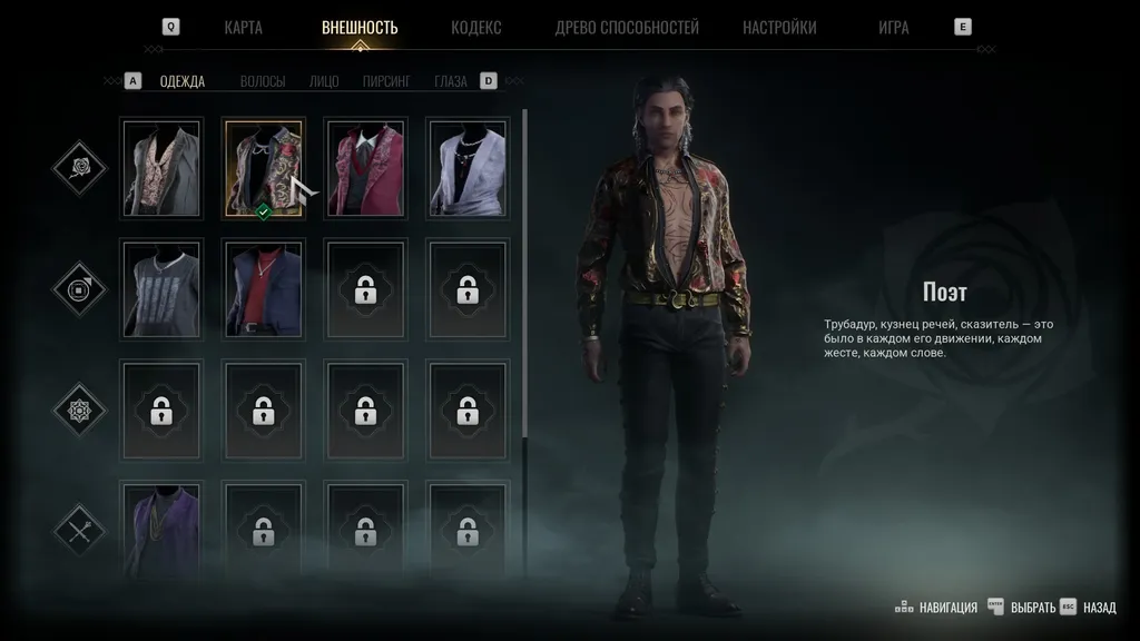 Выйти в таком прикиде на улицу в нынешнюю погоду - это и будет самым страшным нарушением Маскарада. Кстати, вы в курсе, что при -30 и ниже Собрат замерзает? Сначала твердеет, что твой Т1000, а потом - здравствуй, торпор.