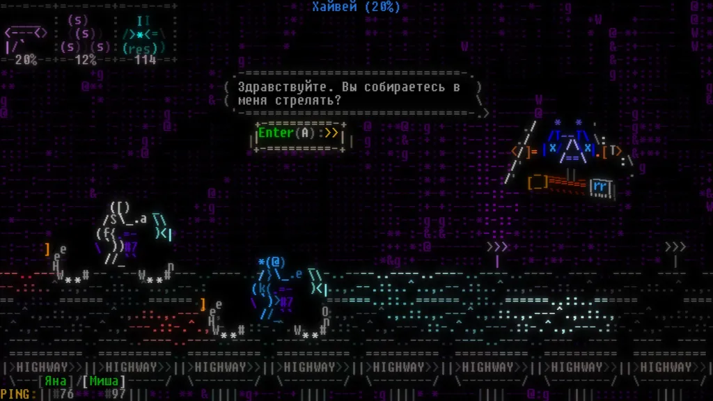 Это только мне вспоминается слово TRON?