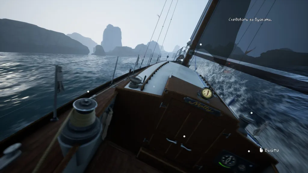 WILL: Follow the Light: Немного не о том