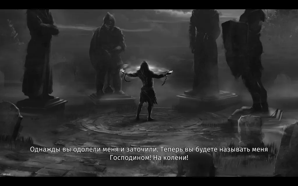 Финальный ролик. Нет, сынок, не так всё просто – и сейчас ты об этом узнаешь.