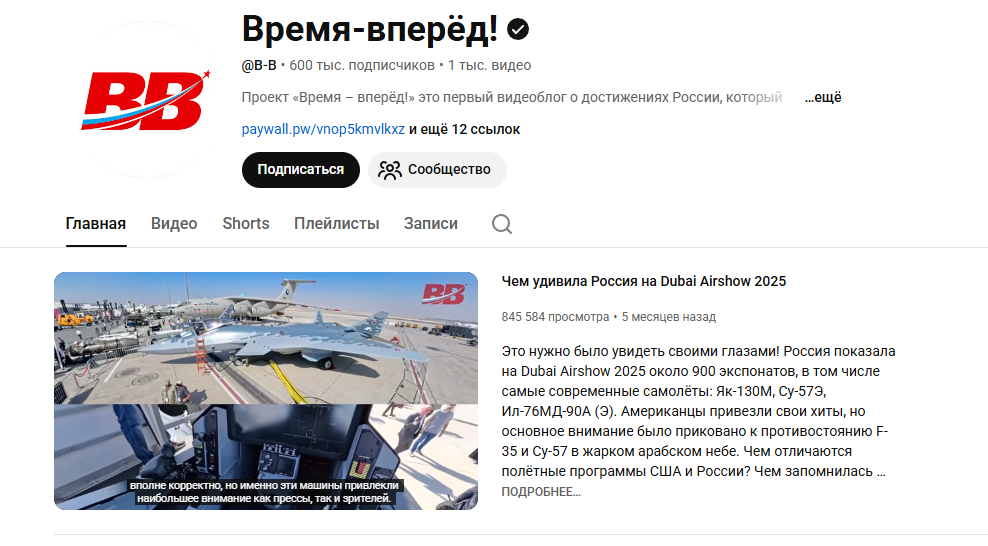 Нас 600 000!