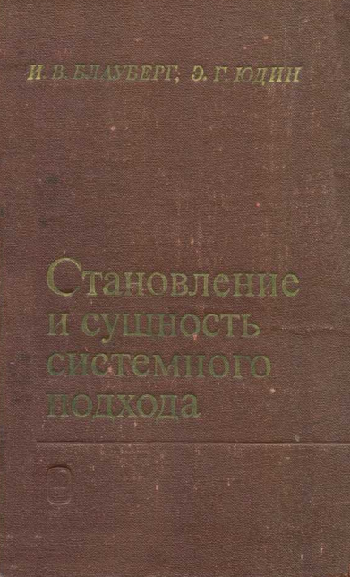 PROX:История вопроса.