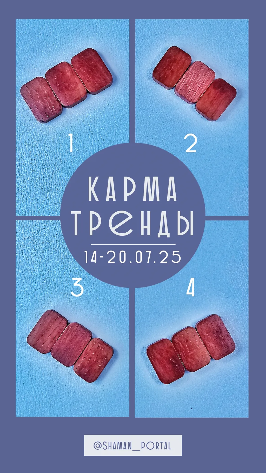 Выбирайте свой вариант и читайте описание ниже.