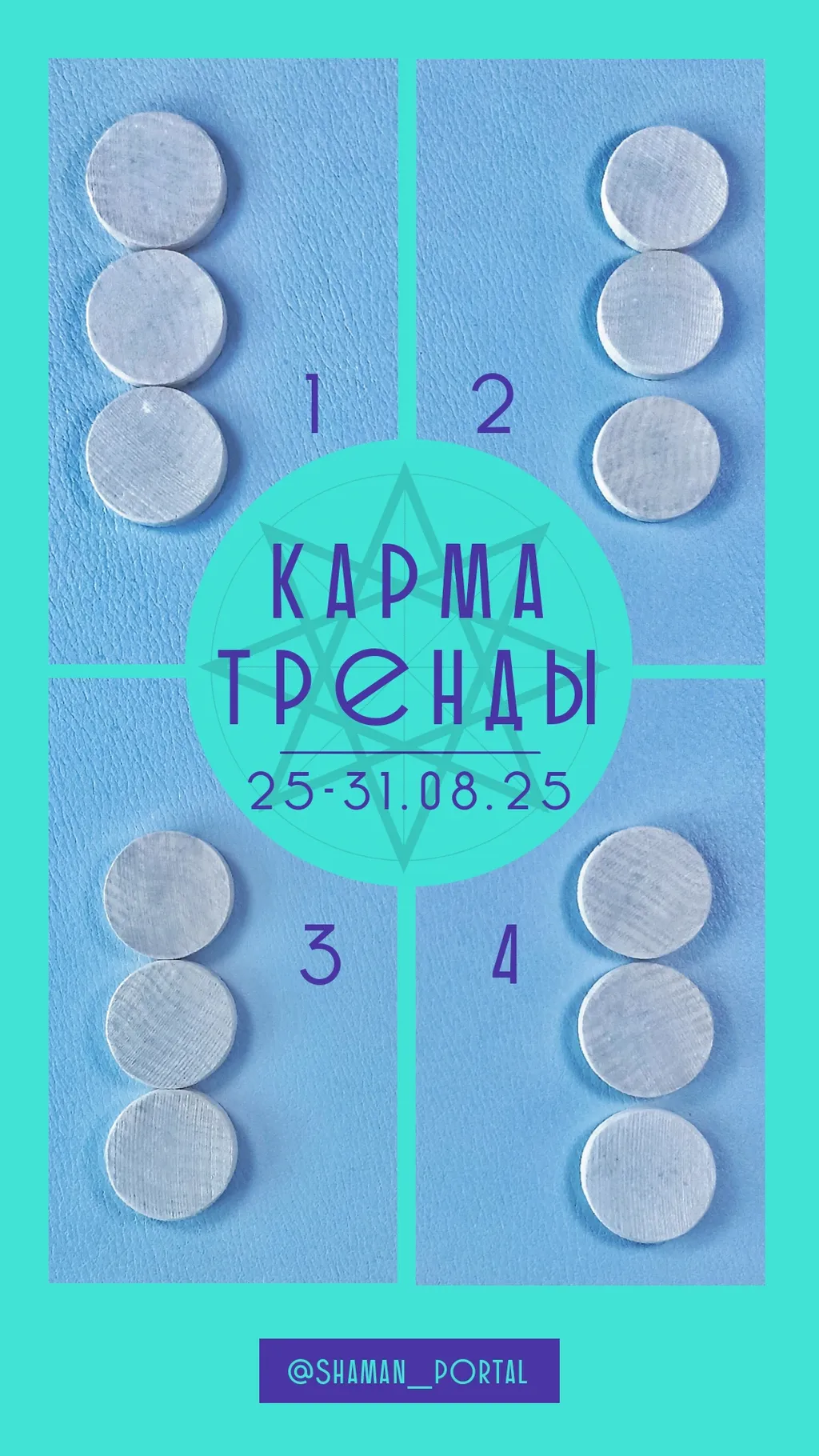 Выбирайте свой вариант и читайте описание ниже. 