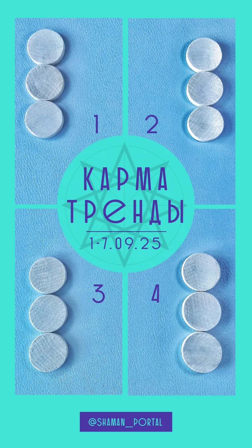 Выбирайте свой вариант и читайте описание ниже.